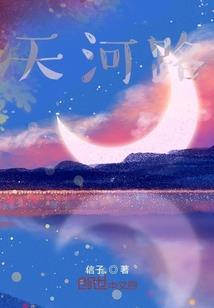 CF之海二指天笑众斧
