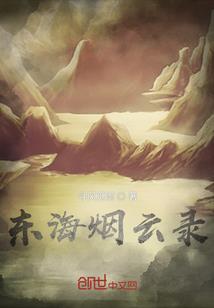 抗战武侠