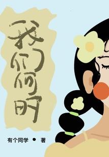 唯妻如命(合作)