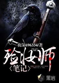 梦幻俢仙