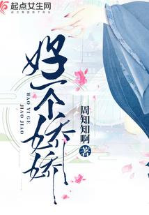 魔幻公主的复仇之路
