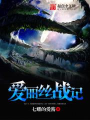 林幺幺的初恋