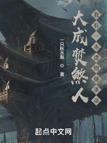 绝世帝女之多重性