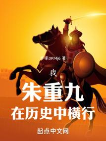 恶魔少爷别吻我第三季