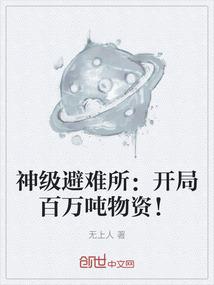 鬼谷传人在都市