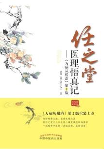 变态家族