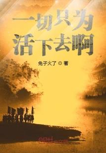 正气邪灵