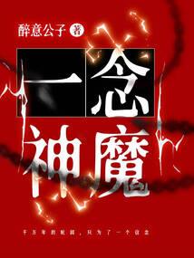 嘘！与鬼同住的日子
