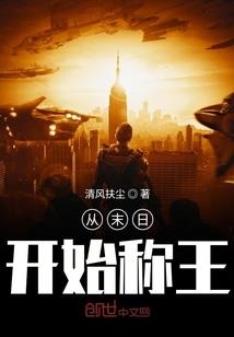 鬼泣惊天