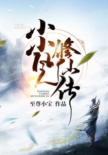 幻海心歌