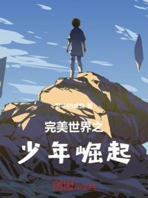 神古尊主