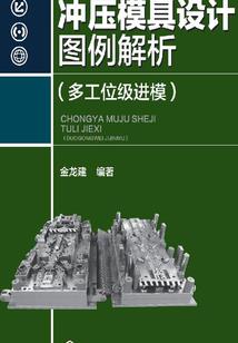 终究只是梦一场