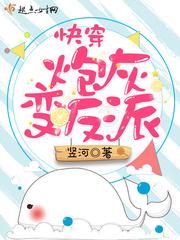 死也可以