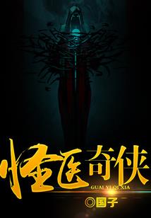 钟摆中的世界线