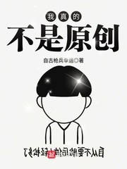 一座伤城