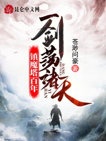 昼夜不相逢