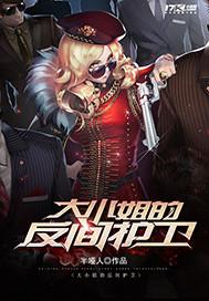 魔动仙择