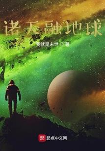 灵生寻仙录