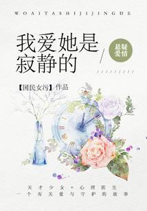 国民大佬要复仇