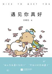 小娘子不会种正经的田