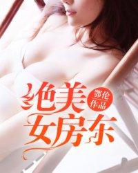 一纸宠婚：少东的天价娇妻