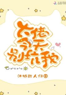 天灰灰