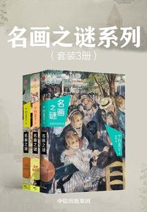 役天成神