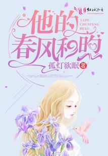 王少：“最后的流星雨”