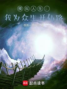 灵战山河