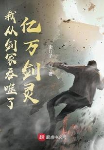翻滚吧王爷