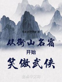 帝推三万界