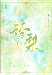 天使战典