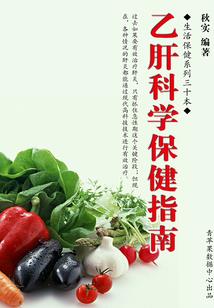龙凤大劫难