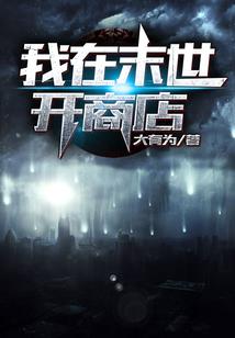 我和管理是好友
