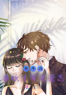 许你万丈情深不负此生