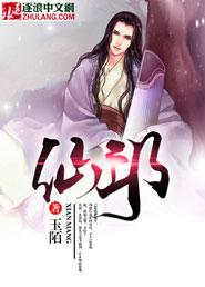 闇曦
