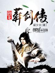 万恶之王