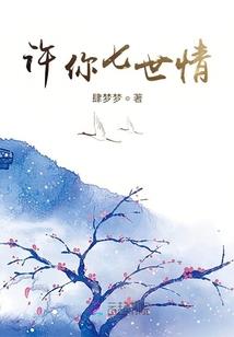 名侦探柯南之伯爵