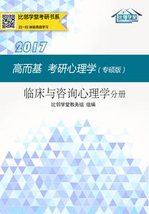 冷颜