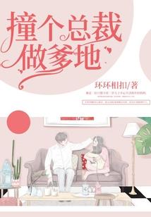 八极拳传人
