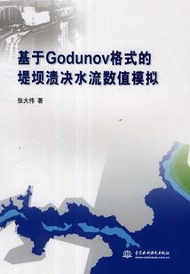 界灵记