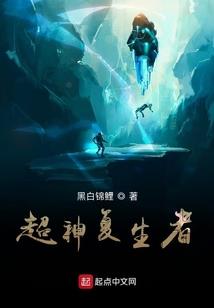 伏魔天极