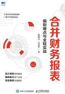 法神佩恩