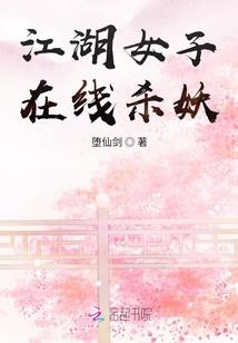 醉生梦江湖