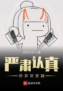 万界天劫