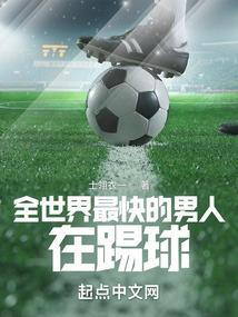 暗卫异世界