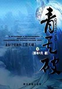 柯南之灵魂使者