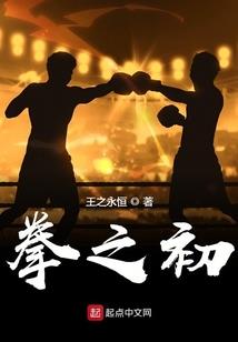 美剧中的树妖姥姥