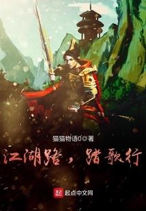 鸣惊天元