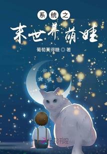 冷血五公主的冷魅王子